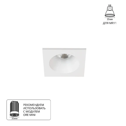 Точечный встраиваемый светильник Arte Lamp HELM MINI A2858PL-1WH